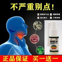 舒特咽喉灵喷剂咙有痰异物官方咽部冷敷凝胶喷雾冷凝胶喷剂舒特灵咽部冷凝胶