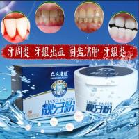 锦景正堂净牙素去牙渍结石烟渍妙树秒树记牙粉妙书术记 军绿色