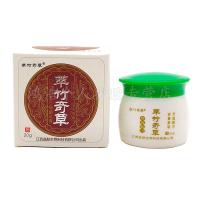 3盒装!]萃竹奇草北丐神医萃竹奇草草本乳膏20g瓶装
