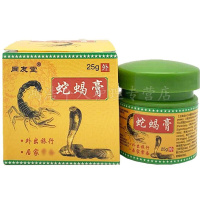 同友堂蛇蝎膏皮肤痒膏皮肤外用瘙痒软膏