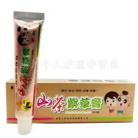 康芙王紫草膏原老扁山茶紫草乳膏宝宝儿童油软膏老扁舒缓膏蚊虫叮咬茈草膏 7支特惠装 16g/盒