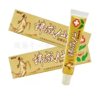 拂成仙皮肤膏本草乳膏百草膏叮咬痒手脚