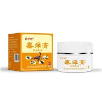 毒痒膏30g苗妙坊毒痒膏乳膏皮肤外用瘙痒软膏