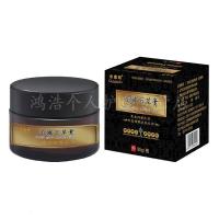 永恩和苗疆百草膏皮肤外用软膏乳膏35g