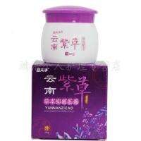 益夫净云南紫草草本乳膏 皮肤外用草本乳膏软膏瘙痒