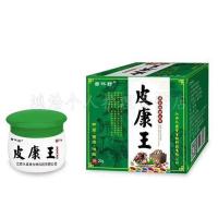 苗林舒皮康王乳膏外用软膏皮肤膏买2贈1买3贈2