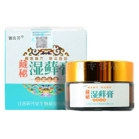 铍良芳藏秘湿藓膏铍良芳藏秘湿鲜草本乳膏止痒软膏 江西荣升堂 一盒20g铍良芳湿藓膏(收藏加购 优先发货)