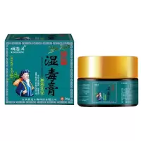 顽选灵湿毒膏瘙痒乳膏外用湿毒膏30g芙养灵
