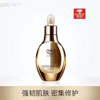 梦泉燕窝胎盘梦泉燕窝胎盘素美肌精华液大鸡腿美肤面部精华保湿修护补水干性肌书院秀