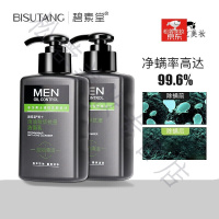 男士洗面奶补水保湿控油泡沫洁面深层清洁学生收缩毛孔书院秀 150.0ml