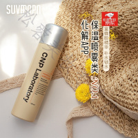 （精选好货）CNP希恩派蜂胶能量活力保湿补水定妆喷雾100ml舒缓滋润清爽书院秀