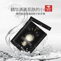 (精选好货)小灯泡面膜新陈婷mm---索妮欧小灯泡烟酰胺熬夜肌面膜书院秀