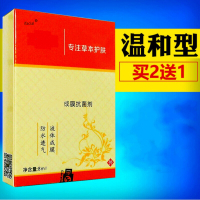 乐茧擦剂去老茧脚茧手茧软化剂脚茧子乐茧擦剂脚底足部清茧灵ifacial