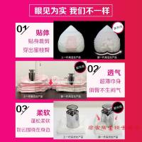 卫生巾洁大码20条贴身防漏夜用安心内裤L