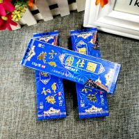 买2送1 藏方图仕霜软膏外用皮肤脱皮止痒膏护肤蚊虫叮咬止痒乳膏