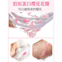 体香沐浴露留香72小时香水樱花瓣留香沐浴露去痘后背家庭装男女用沭浴液沫裕露送浴球 500ml