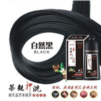 炫姿彩新版茶麸神洗嗨团炫姿彩新版茶麸神洗瓶染发洗发头发上色提取