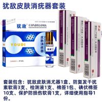 犹敌优科咪奎之盾去尖锐湿莫特疣尤鬼臼干扰防复毒素发将军锐脱欣