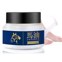 芊茗草马油手足防裂膏马油护手霜裂可宁防冻防裂滋润保湿补水防脚后跟干裂膏男女士擦油50g