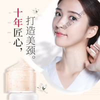 素萃美颈霜提拉紧致脖子细纹脖颈劲纹女颈膜颈部护理颈纹霜