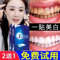 牙齿牙贴薇娅去李佳琪同款洁白快速去牙3d炫美版