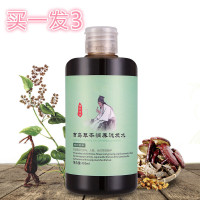 发状元何首乌洗发水护发素白发黑发少老年白发草本植物润养滋润草药洗护套装 400mL买一发3 正常规格