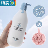 可爱牛奶沐浴露泡泡滋润保湿补水嫩肤奶香味全身留香女沐浴乳冬天用沐浴露补水
