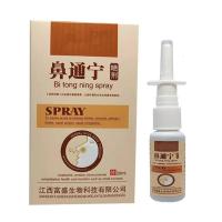 左藤苍耳子片鼻炎鼻塞过敏性鼻透气喷雾剂呋麻滴液鼻窦喷剂流鼻涕打喷嚏鼻甲肥大