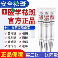 涅肤sod 熊果苷乳膏千百氢醌霜熊果苷面霜去祛晒斑千男女百氢醌霜乳膏分解黑色素软膏 一支