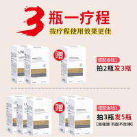 琳珈酒糟鼻修复红鼻子鼻头草莓鼻去红血丝鼻螨清黑头痘痘粉刺白头 买2发3 默认