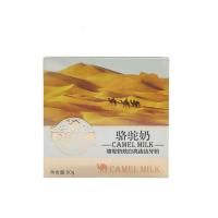 (2盒装)骆驼奶牙粉骆驼奶蜂毒洗牙粉日用去了烟渍牙渍洁牙