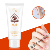 (3支装)涅肤马油膏脚后跟干裂皲裂脚裂手裂口愈合膏足部护理开裂护手霜女 80g