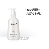 乳木果身体润肤露植露萃岸烟酰胺乳木果香氛身体乳补水保湿滋润嫩滑 300ml