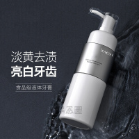 小苏打牙膏小苏打牙膏按压式液体牙膏海盐去渍牙垢清新口气180g 180g 180g