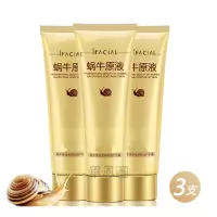 护手霜护手霜嫩肤粗保湿手防扶干燥补水擦蜗牛原液手油女BIOAQUA