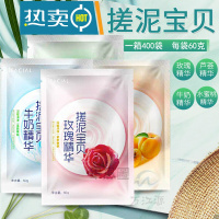 搓澡泥袋装搓泥宝浴场专用袋装搓澡泥 洗浴奶膏擦背泥戳泥去角质BIOAQUA