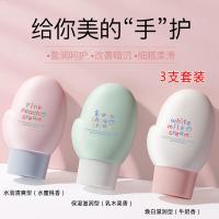 护手霜礼盒护手霜女滋润保湿补水嫩白便携小巧随身秋冬季防干裂男士礼盒套装3支礼盒装护手霜