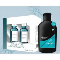 养元青云南白养元青发液头皮养护精华液固 发 增 发 密 发 套装男女100mL