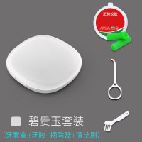 牙套盒隐形牙套收纳盒便携随身隐适美正畸保持器假牙盒子可爱器ifacial