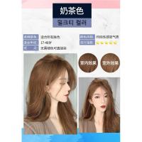 蓝黑色染发剂染发剂膏女2020流行色奶茶蓝黑茶色紫纯泡泡沫植物自己在家染头发ifacial