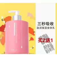 皇后身体乳霜光甘草熊果苷皇后身体嫩透亮补水养肤保湿补水香体滋润秋冬留香润肤嫩滑透亮
