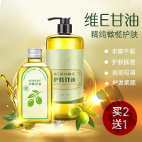 维e甘油护手霜维e橄榄护肤甘油老牌纯防裂保湿补水润肤干油维生素e护手霜
