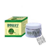 珍草宜夫宁怡肤草本乳膏皮肤湿痒去痒软膏草本呼吸