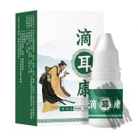 耳鸣神经性耳鸣王耳鸣耳聋的贴滴耳液中耳炎人用老人耳背专用