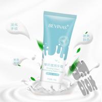 贝娜斯爆奶滋润护手霜夏季保湿清爽补水不油腻防干裂牛奶爆奶霜伊诗同款保湿素颜面霜滋润脸霜女学生少女