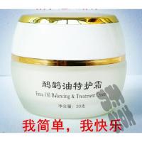 鸸鹋油特护霜鸵鸟油修护面霜按摩油乳液通经络气按摩精油膏霜30g