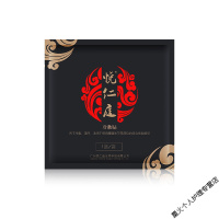 [疼痛去无踪]老偏方颈椎肩周膝盖滑膜关节足跟坐骨腰间盘疼腿肘腕富贵包贴腰椎贴黑膏贴