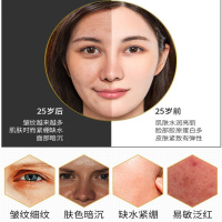 六胜肽抗皱原液紧致纹法令纹鱼尾纹细纹面部精华液六盛泰抗皱紧致原液 15ml