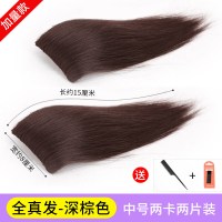 增发假发发片真发垫发片蓬松器假发片垫发根增量贴片无痕隐形一片式头顶补发女