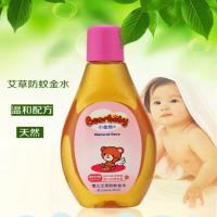 儿童婴儿艾草防蚊金水清凉舒爽花露水祛痱水防蚊金温和不刺激